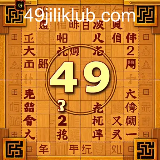 The Rising Influence of '49jili' in Puzzle Games